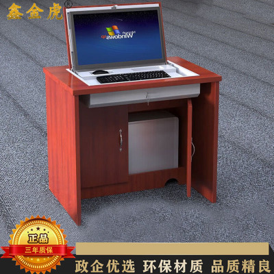 鑫金虎 木质隐藏式单人位多媒翻转电脑桌800*600*760mm