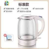 小熊家用玻璃电热水壶烧水壶大容量自动断电快壶迷你透明开水茶壶 FENGHOU 白色
