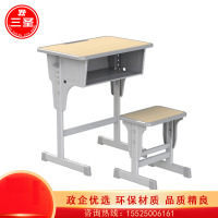 教学实验用桌 三圣 S-13 600*400*760mm