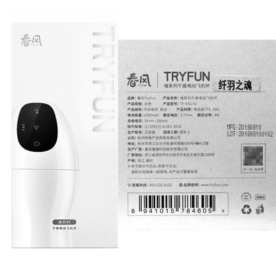 吉祥小炮飞机杯男用全自动自慰环口吸自安慰器电动夹吸智能神器飞真空吮吸，一键榨精-魂千面飞机杯入门套餐*