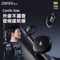 EDIFIER/漫步者Comfo Solo蓝牙耳机挂耳式气传导不入耳开放式运动跑步专用2024新款 苍穹黑