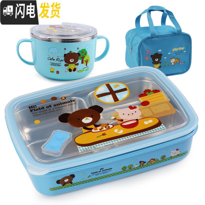 三维工匠304不锈钢保温便携饭盒上班族小学生分格儿童食品级食堂打饭餐盒 蓝色1400+碗+袋