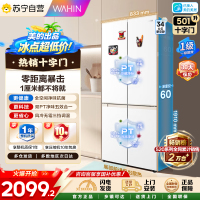 [自营]美的冰箱出品华凌HR-520WUSPZ雾隐白十字对开门冰箱501升1级能效变频自动除霜净味杀菌