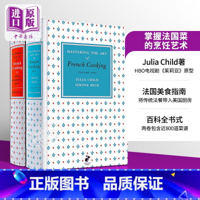 [正版]掌握法国菜的艺术 第一二集 英版 Julia Child Mastering the Art of Frenc