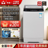 4.2 长虹8.5kg升级 (1)