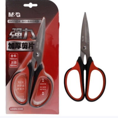 晨光(M&G)ASSN2245 剪刀 强力190mm(红) 4把装
