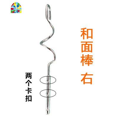 304不锈钢搅拌棒打蛋头电动打蛋器机搅拌头打蛋棒配件 FENGHOU 透明不同型号不通用