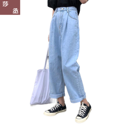 春夏新款韩版网红宽松直筒牛仔裤女学生九分高腰复古垂感阔腿长裤莎丞