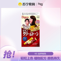 美源可瑞慕染发膏6G自然棕色