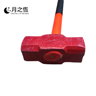 月之恒手锤4P个