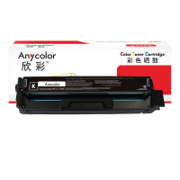 欣彩 AR-CTL1100XK 粉盒带芯片 3K 适用奔图CTL-1100XK CM1100ADN CM1105ADN