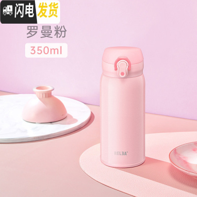 三维工匠保温杯女316不锈钢便携可爱网红ins大容量简约男学生水杯子 级316不锈钢材质[此项勿拍]