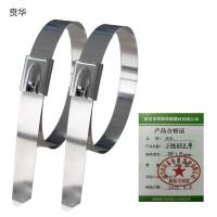 贲华 不锈钢扎带 800x15mm 条