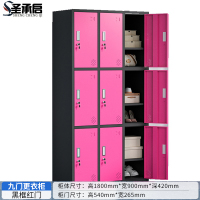 圣承启浴室柜九门台