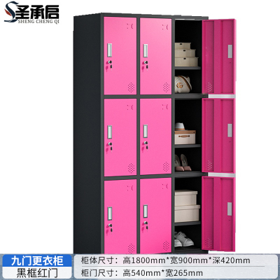 圣承启浴室柜九门台