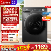[苏宁自营]美的(Midea)滚筒洗衣机全自动 10公斤家用超薄 一级能效1.1洗净比 MG100V36T 以旧换新