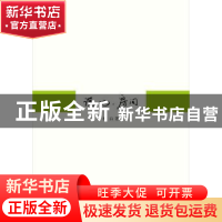 正版 说吧,房间 林白著 中国青年出版社 9787515303185 书