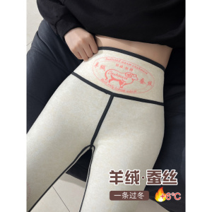 黑色加绒鲨鱼裤女外穿秋冬新款加厚羊绒蚕丝打底裤保暖羊毛瑜伽裤