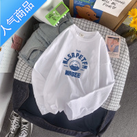 喻娄秋季新款长袖T恤男士韩版潮流百搭宽松休闲上衣港风ins内搭打底衫