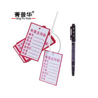 菁普华电缆标牌电缆去向标牌含扎带不掉色油漆笔35*60mm个