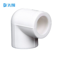 先围 PPR弯头 等径63mm 个