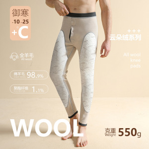 纯羊毛护膝男士保暖裤男款加厚加绒秋裤男蜂窝聚热羊毛裤东北棉裤_165