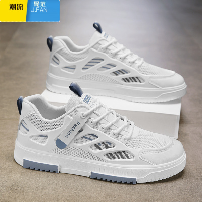 聚范男鞋2024新款夏季透气网面网鞋男士休闲软底增高运动小白板鞋