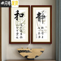 三维工匠十字绣字画小件竖版书法简单手工书房卧室2019线绣新款小幅自己绣