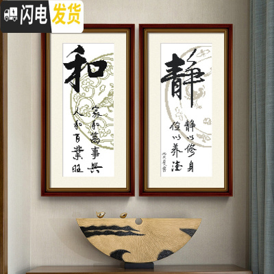 三维工匠十字绣字画小件竖版书法简单手工书房卧室2019线绣新款小幅自己绣