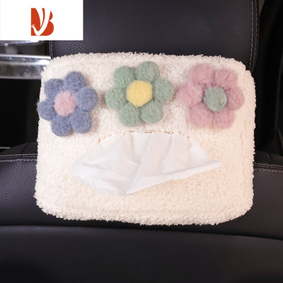 三维工匠车载纸巾盒挂式汽车内用抽纸盒遮阳板扶手箱车上创意女高级感可爱 花朵纸巾盒B款