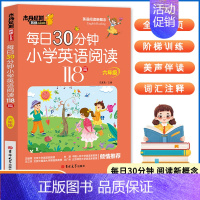 六年级 小学通用 [正版]每日30分钟小学英语阅读118篇三四五六3456年级英语绘本适合小学儿童培生英语分级阅读课外课
