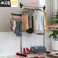 三维工匠单杆式晾衣架落地折叠室内不锈钢双杆式阳台晾衣杆挂衣凉衣架晒架 单杆不伸缩-(小号)+置物架 大