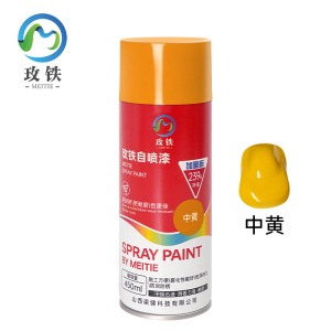 玫铁 快干型自喷漆 中黄450ml 瓶