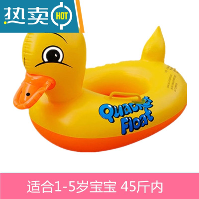 儿童游泳圈宝宝婴儿泳圈坐圈卡通加厚充气网红坐骑小孩浮圈带把手真智力