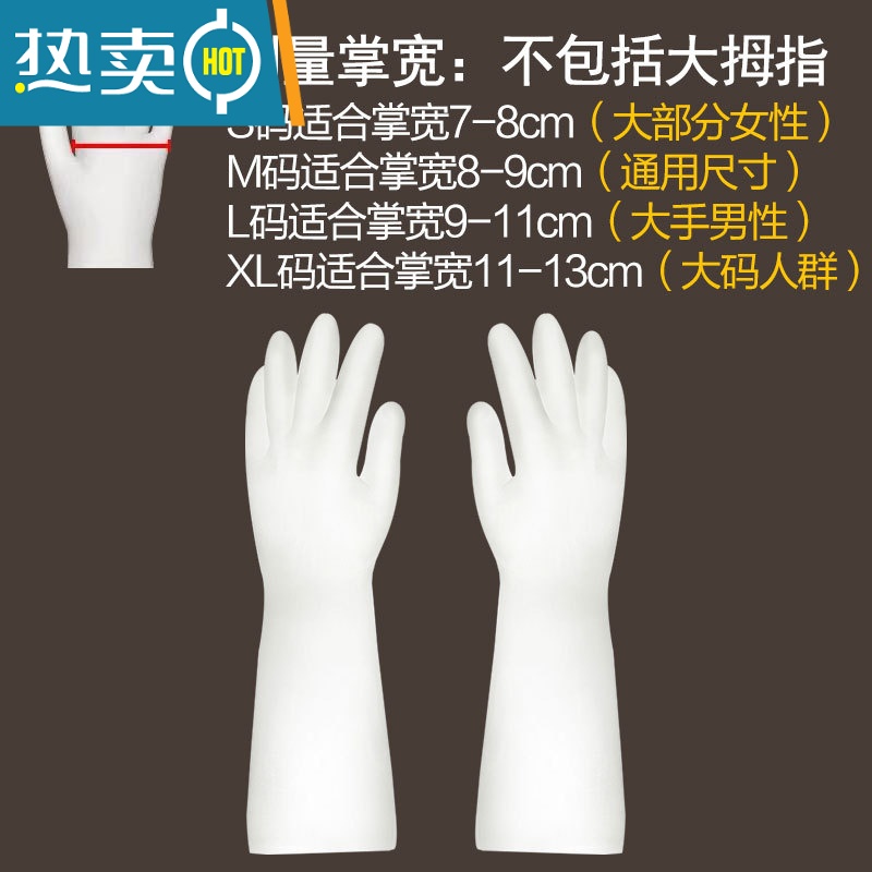 敬平家务用洗碗手套女硅胶橡胶胶皮厨房刷碗丁腈薄款耐用型洗衣服防水 1双装单层 L