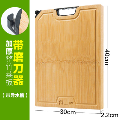 敬平(JING PING)切菜板实木砧板家用厨房长方形整竹和面擀面板案板刀板小水果菜板 自带磨刀器40*30*2.2cm