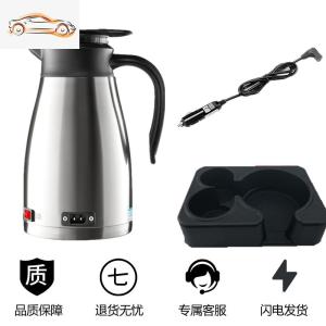 [补贴10%]洋洋顺车载水杯加热电热杯烧水壶热水器24V大货车用100度烧电水壶车载杯