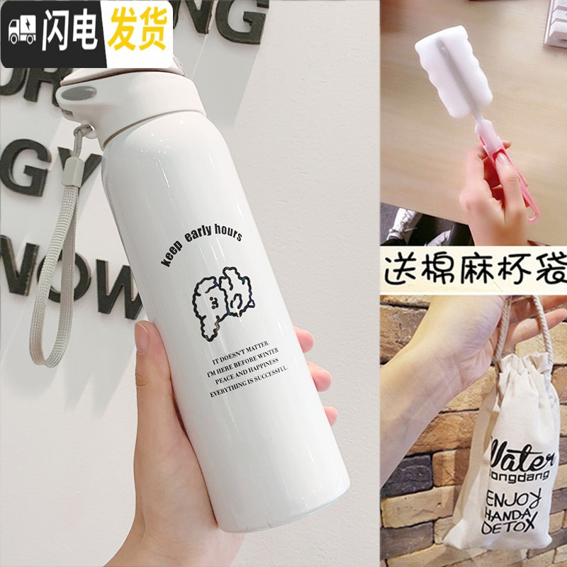三维工匠带吸管保温杯女便携韩版儿童水杯不锈钢简约学生大人清新森系杯子 白色吸管保温杯简约狗480+杯袋+杯刷