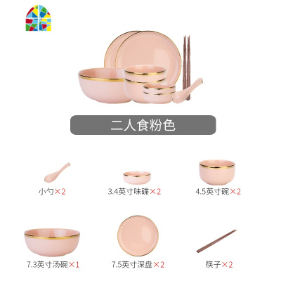 欧式金边碗碟餐具汤碗米饭碗菜盘子轻奢筷勺碗盘家用套装 FENGHOU 白色二人食11件套