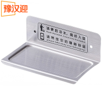 豫汉迎免打孔卫生间手机置物架