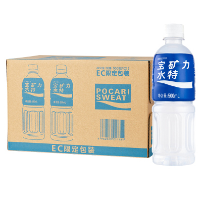 宝矿力水特电解质水500ml*9/15瓶装运动饮料整箱夏日补水饮品特价批