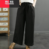YIBUSHENG季文艺棉麻休闲裤纯色松紧腰宽腿裤显瘦女阔腿裤大码宽松九分裤