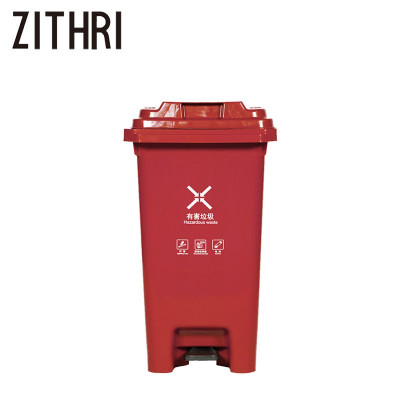 ZITHRI 脚踏垃圾桶 100L 个