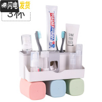 三维工匠放牙刷的架子挂墙式卫生间置物架杯四口之家挂厕所刷牙情侣款双人 三口之家牙刷架/牙具座