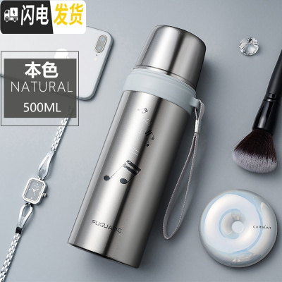 三维工匠小学生保温杯女儿童防摔水杯子男316不锈钢小巧简约便携水壶 本色-500