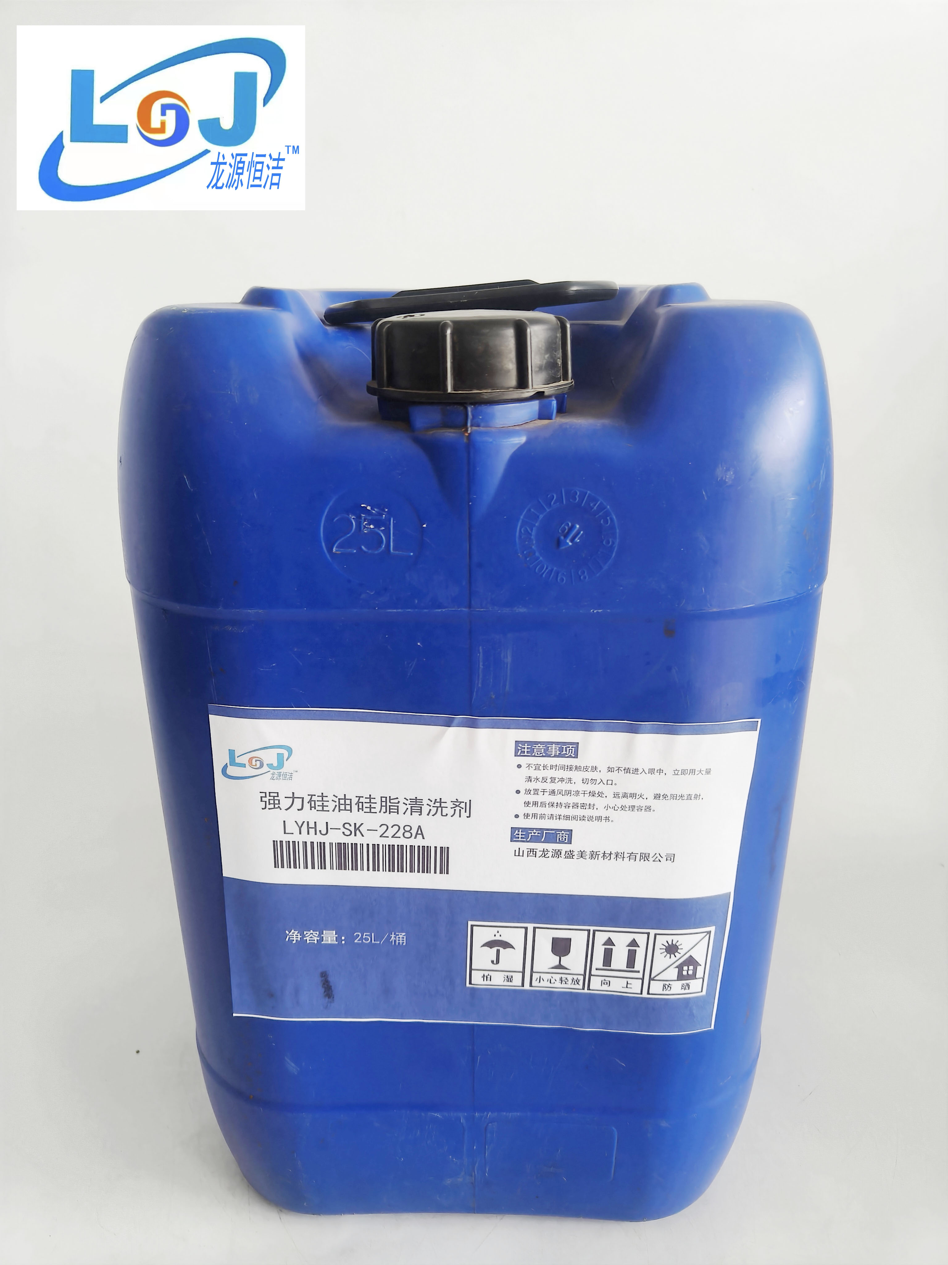 强力硅油硅脂清洗剂 LYHJ-SK-228A 25L/桶