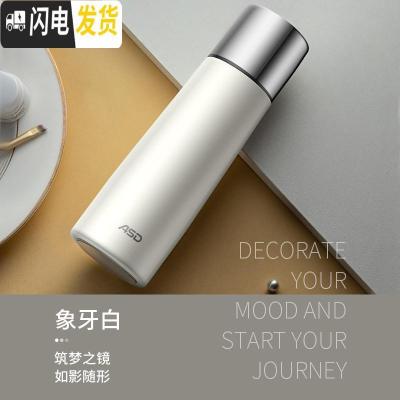 三维工匠保温杯女士简约大容量水杯子便携学生500带盖可喝水 象牙色