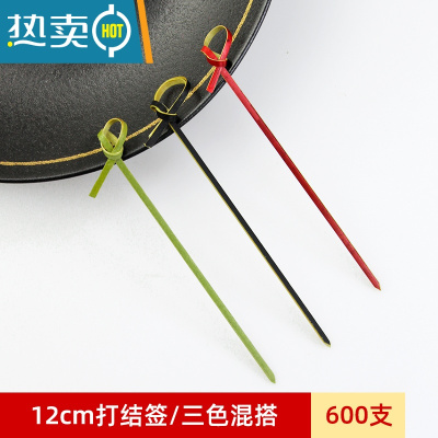 敬平水果签果插汉堡签面包签鸡尾酒糖葫芦签剪刀签装饰艺术竹签 ⭐打结签12cm三色 混搭600支⭐
