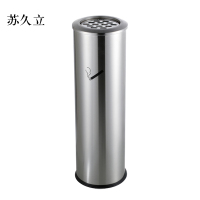 苏久立不锈钢垃圾桶烟蒂柱灭烟桶带烟灰缸室外电梯口立式圆柱式烟灰柱