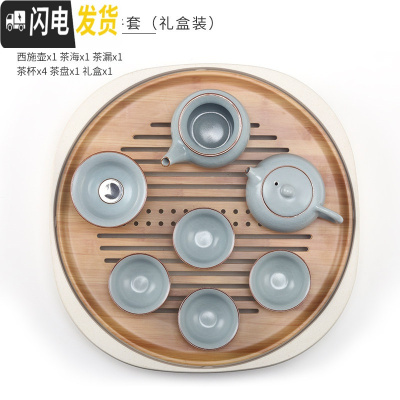 三维工匠汝窑功夫茶具套装 家用简约日系冰裂开片可养手工陶瓷茶具 汝窑浅蓝西施壶8件套[礼盒装][店长推荐]